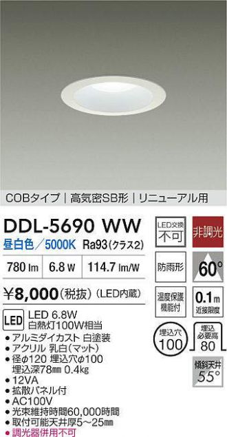 DDL-5690WW