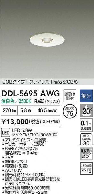 DDL-5695AWG