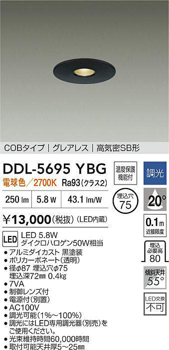 DDL-5695YBG