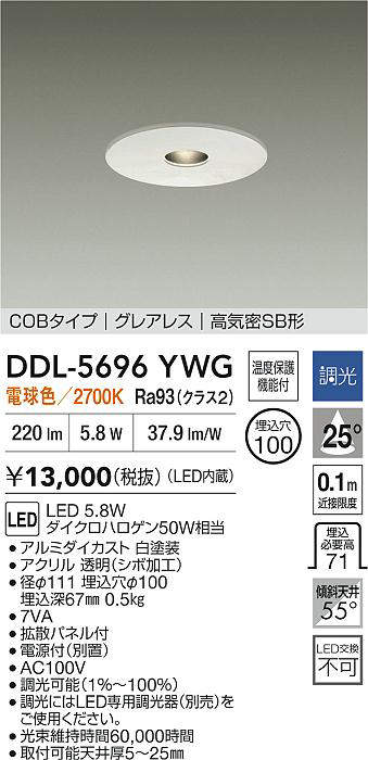 DDL-5696YWG