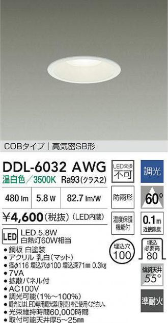 DDL-6032AWG