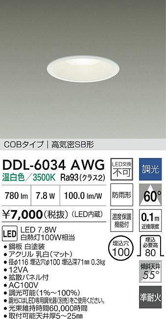 DDL-6034AWG