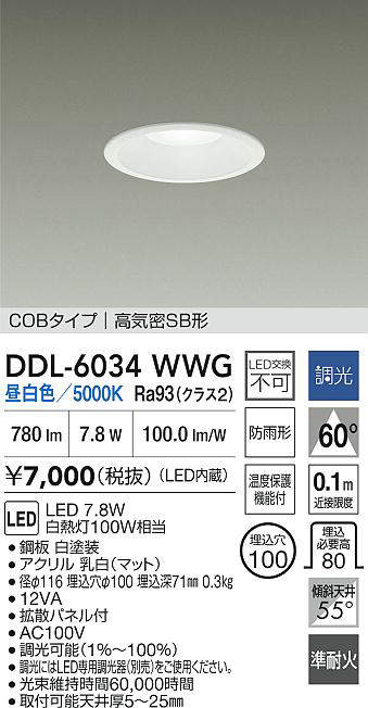 DDL-6034WWG