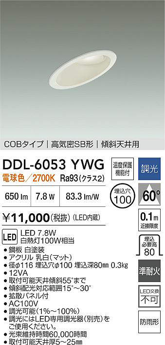 DDL-6053YWG