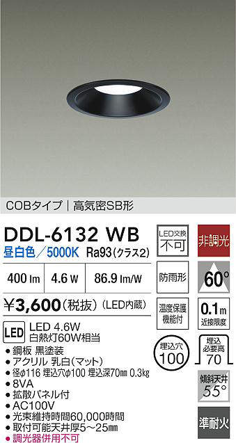 DDL-6132WB