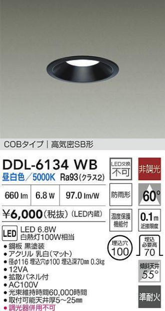 DDL-6134WB