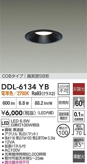 DDL-6134YB
