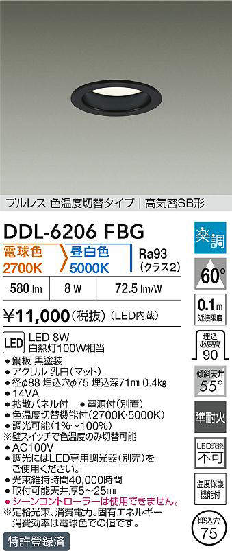 DDL-6206FBG
