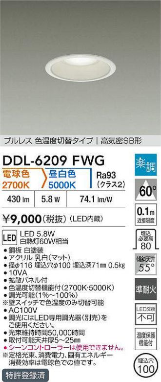 DDL-6209FWG