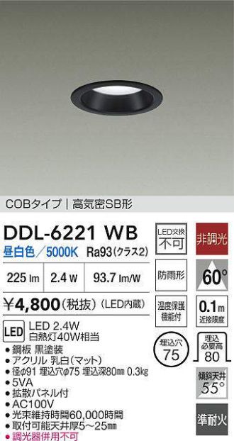 DDL-6221WB