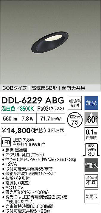 DDL-6229ABG