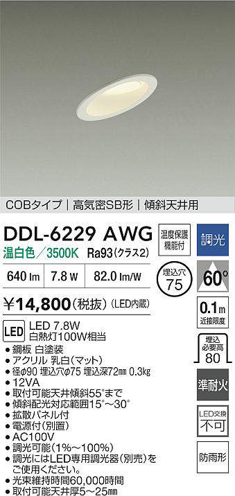 DDL-6229AWG