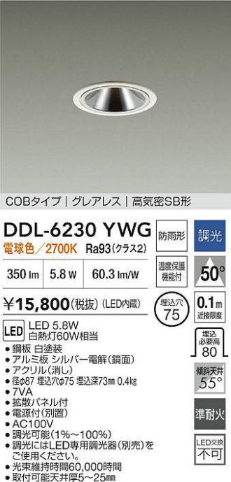 DDL-6230YWG