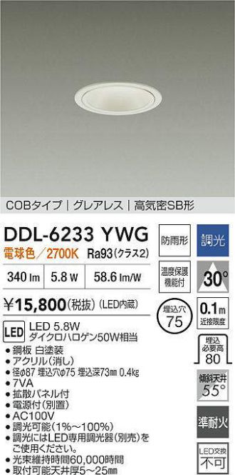 DDL-6233YWG