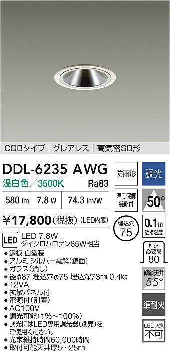 DDL-6235AWG