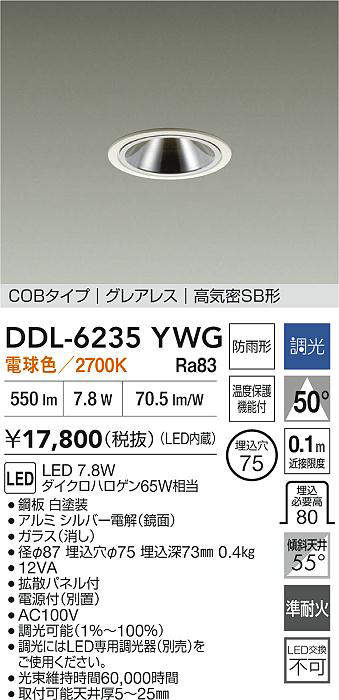 DDL-6235YWG
