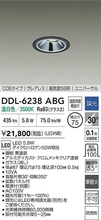 DDL-6238ABG