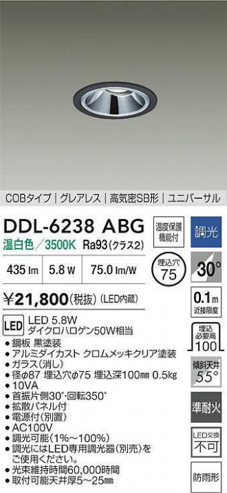 DDL-6238ABG