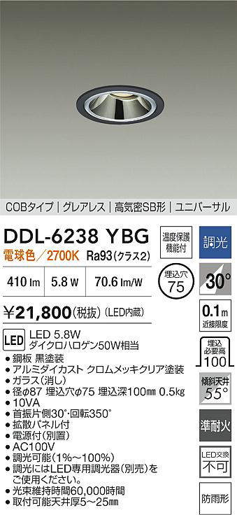 DDL-6238YBG