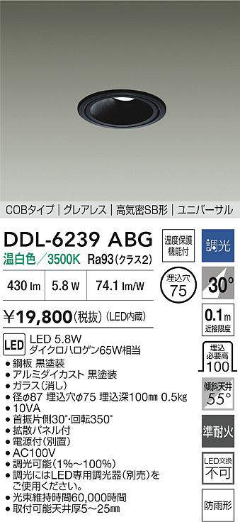 DDL-6239ABG