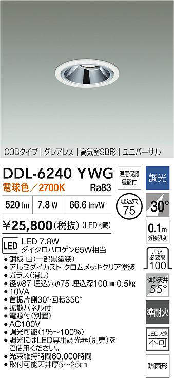 DDL-6240YWG