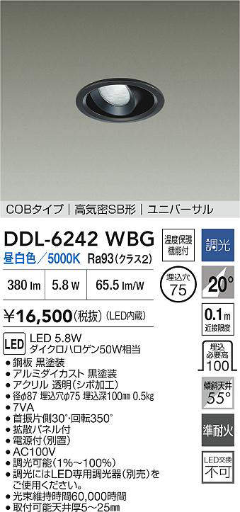 DDL-6242WBG