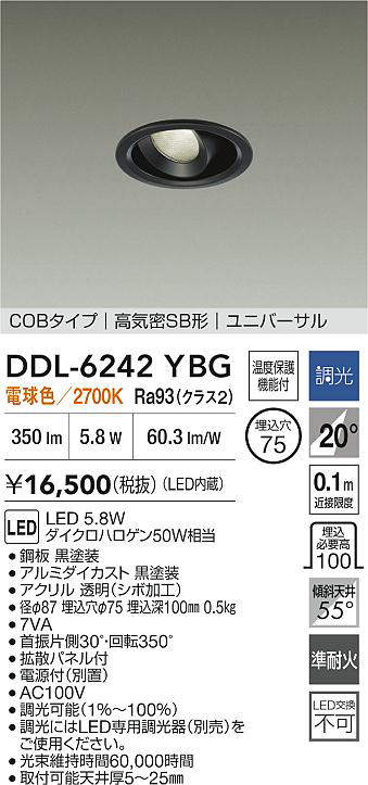 DDL-6242YBG