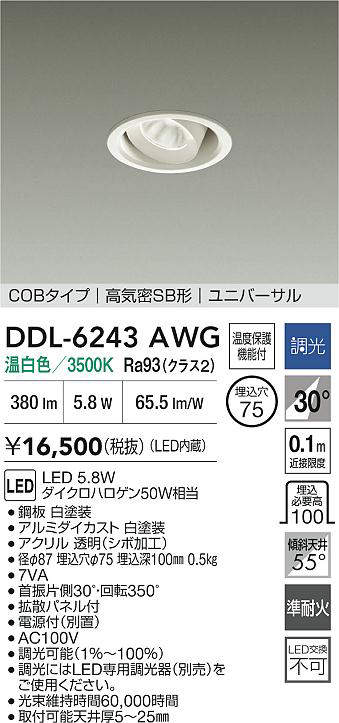 DDL-6243AWG