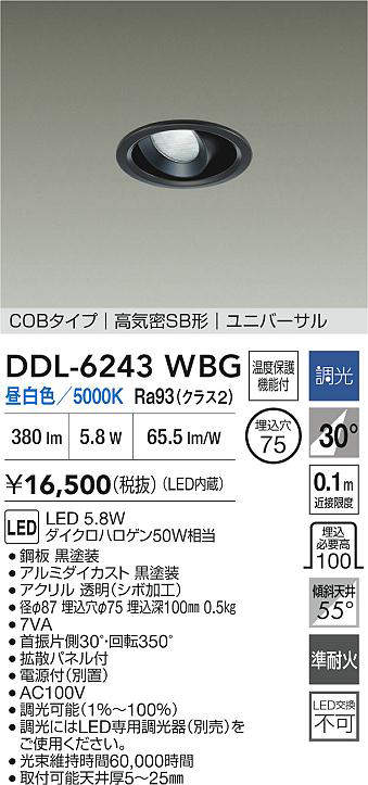 DDL-6243WBG
