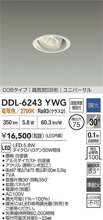 DDL-6243YWG