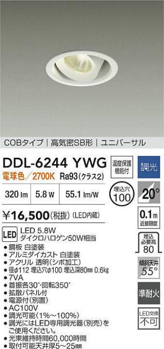 RRR　　同梱分 黒いダウンライト 6個セット RRR 同梱分 黒いダウンライト 6個セット Amazon | 汎用 LED