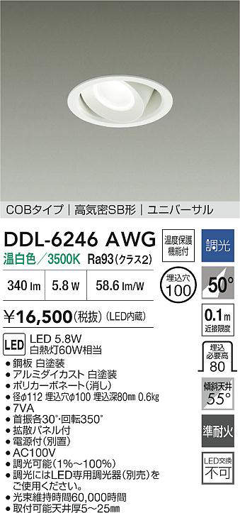 DDL-6246AWG