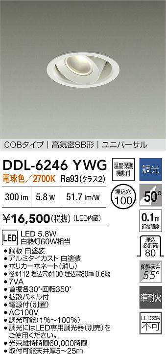 DDL-6246YWG