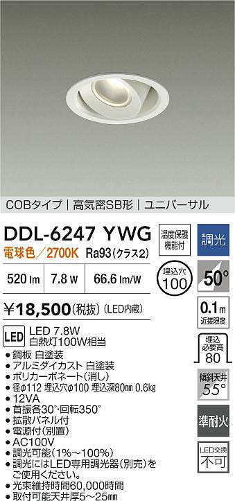 DDL-6247YWG