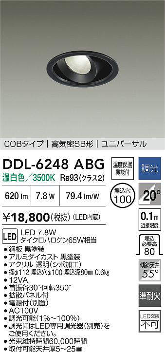 DDL-6248ABG