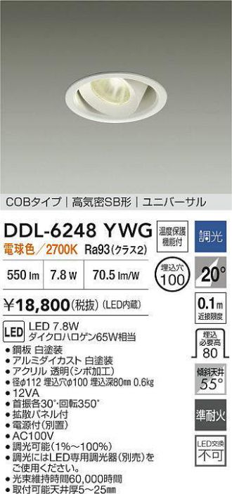 ホワイト円形ダウンライト DDL-102YW￼ 4個セット ホワイト円形ダウンライト DDL-102YW￼ 4個セット - メルカリ