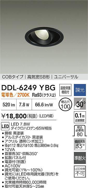 DDL-6249YBG