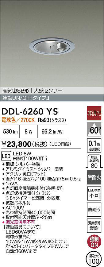 DDL-6260YS