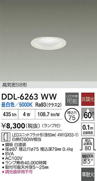 DDL-6263WW