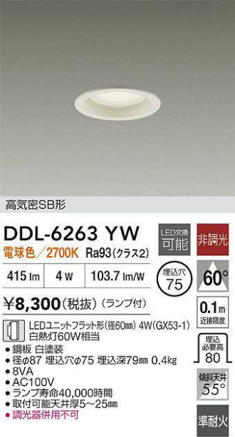楽天市場】ダイワタイツ dt-4001w10の通販