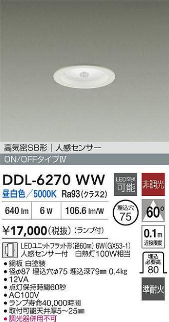 DDL-6270WW