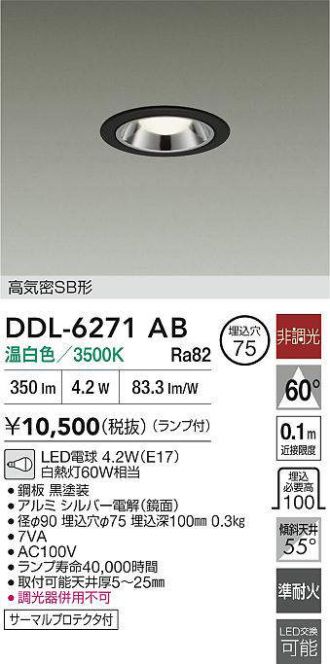 【新品未開封】大光電機ダウンライト Amazon.co.jp: 大光電機(DAIKO) LEDダウンライト(軒下兼用) (LED