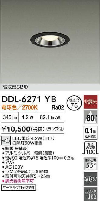 DDL-6271YB