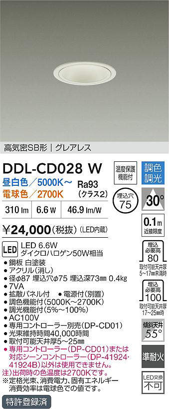 DDL-CD028W