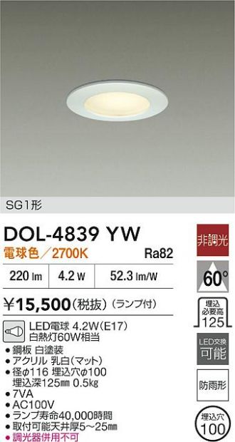 DOL-4839YW