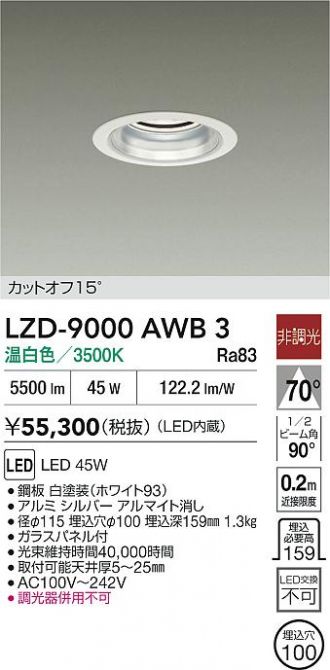 LZD-9000AWB3