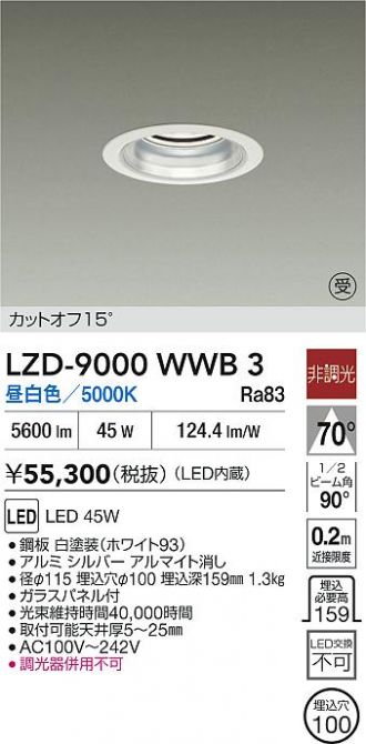 LZD-9000WWB3