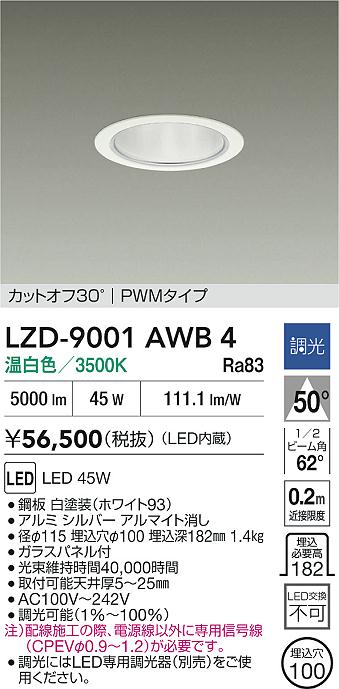 LZD-9001AWB4