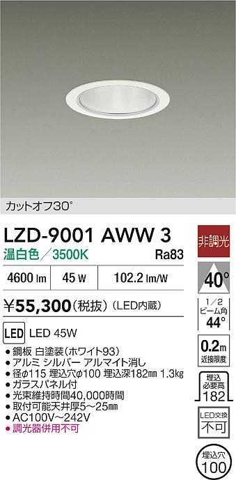 LZD-9001AWW3