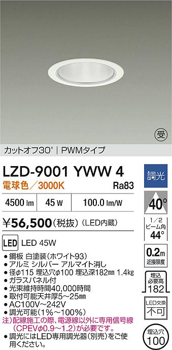 LZD-9001YWW4